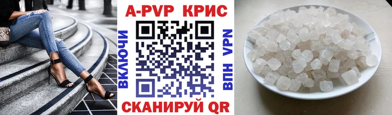 Купить закладки Борисоглебск Альфа ПВП СК