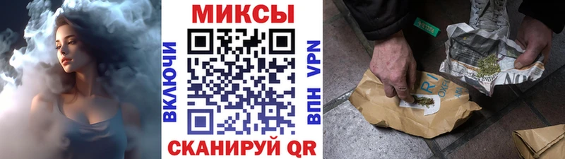 Бутират буратино  Купить где  Борисоглебск 