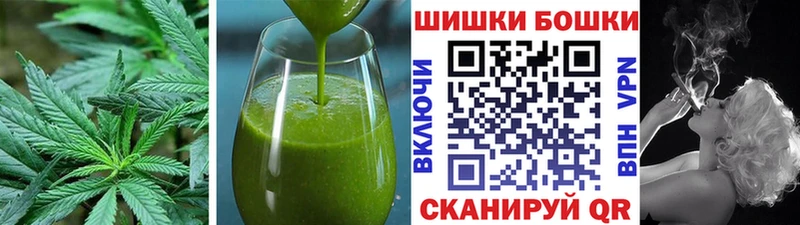 Печенье с ТГК конопля Борисоглебск