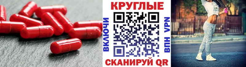 Ecstasy 99%  Купить закладки  Борисоглебск 