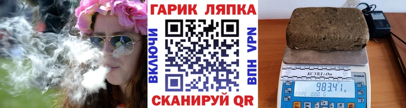 ГАШИШ Cannabis  Купить  Борисоглебск 