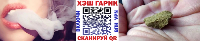 Гашиш Premium Борисоглебск