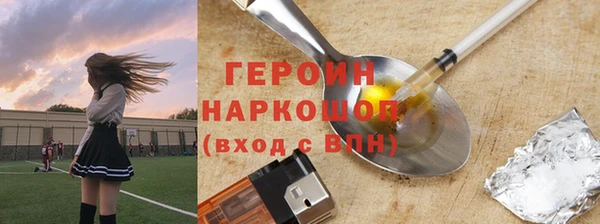 мдма Кулебаки