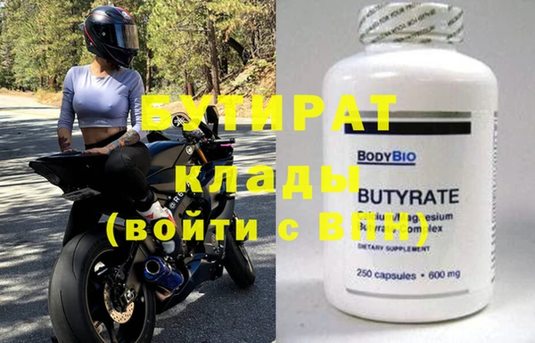 метамфетамин Краснослободск