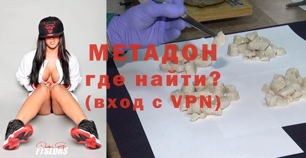метадон Краснотурьинск