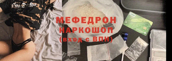 мдма Кулебаки