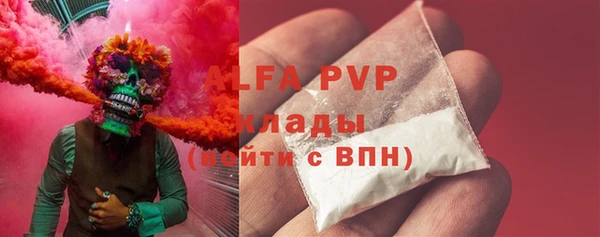 метамфетамин Краснослободск