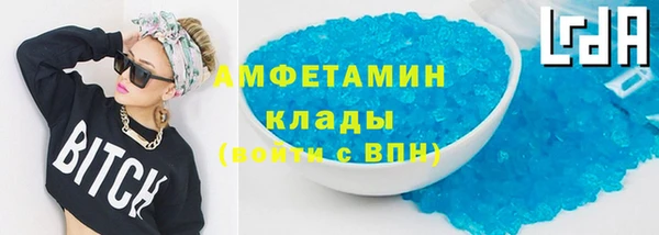 мдма Кулебаки