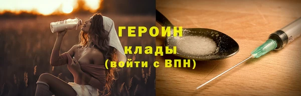 мдма Кулебаки