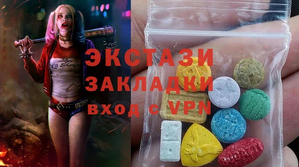 спайс Красноперекопск