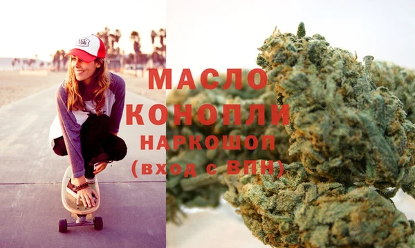 метамфетамин Краснослободск