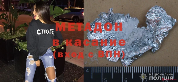 метадон Краснотурьинск
