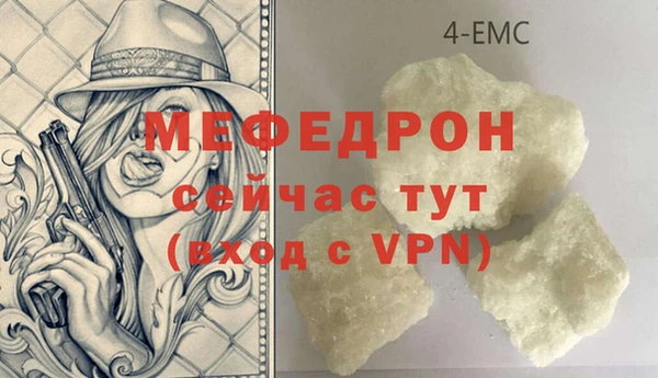 спайс Красноперекопск