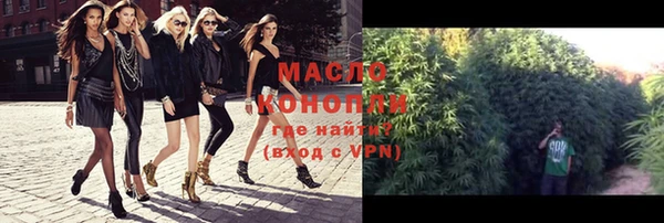 спайс Красноперекопск