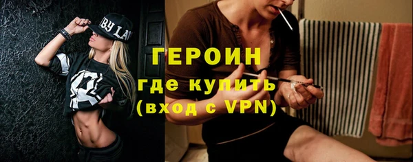 метамфетамин Краснослободск