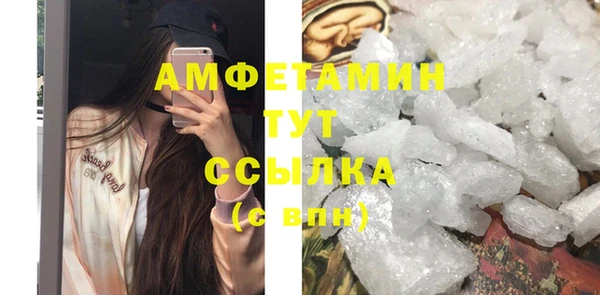 метамфетамин Краснослободск