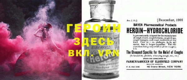 метамфетамин Краснослободск
