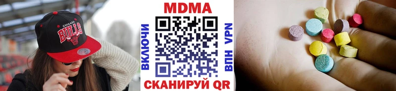 Купить где  Борисоглебск  МДМА crystal 