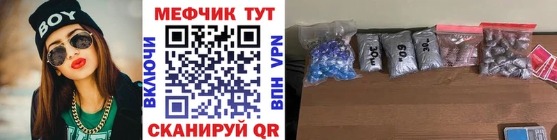 Мефедрон VHQ  Борисоглебск 