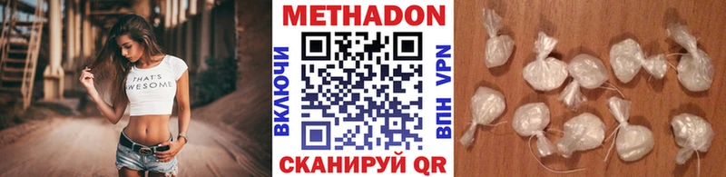 Купить закладки  Борисоглебск  МЕТАДОН белоснежный 