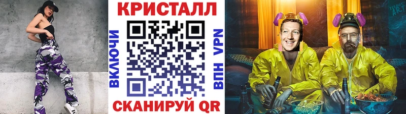 Метамфетамин витя  Купить закладки  Борисоглебск 