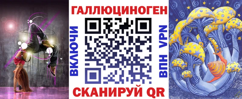 Псилоцибиновые грибы мицелий  Купить  Борисоглебск 